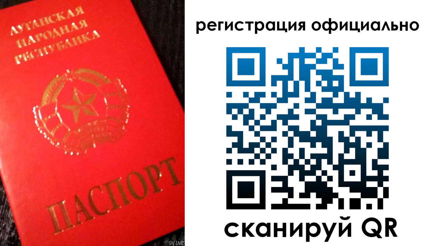 временная регистрация законно в Чебаркуле