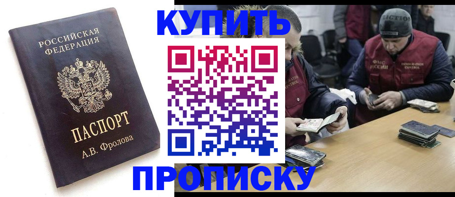 регистрация для дет. сада в Чебаркуле